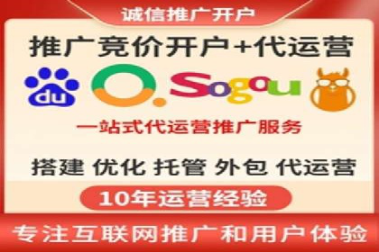 医疗行业如何通过SEM关键词提高患者咨询量